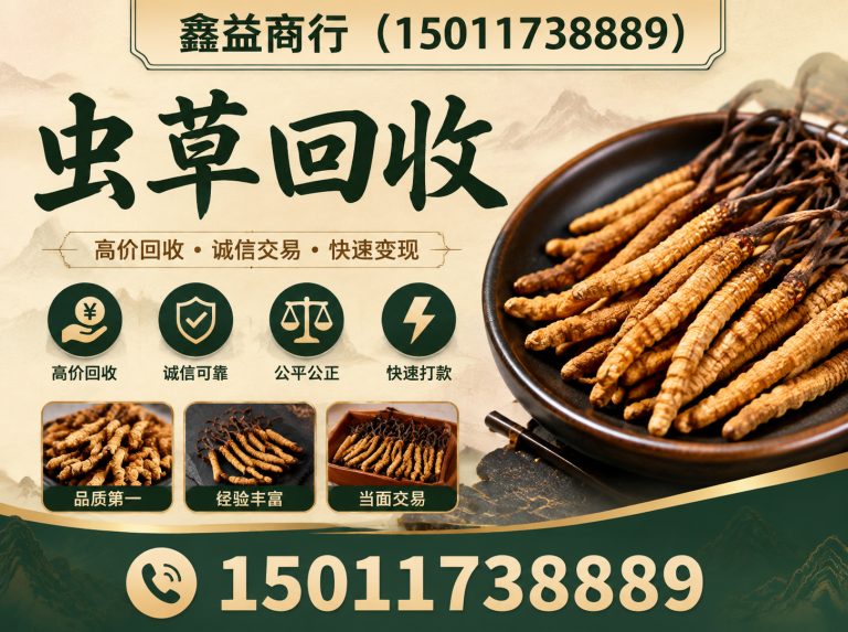 从化区鑫益商行展示图